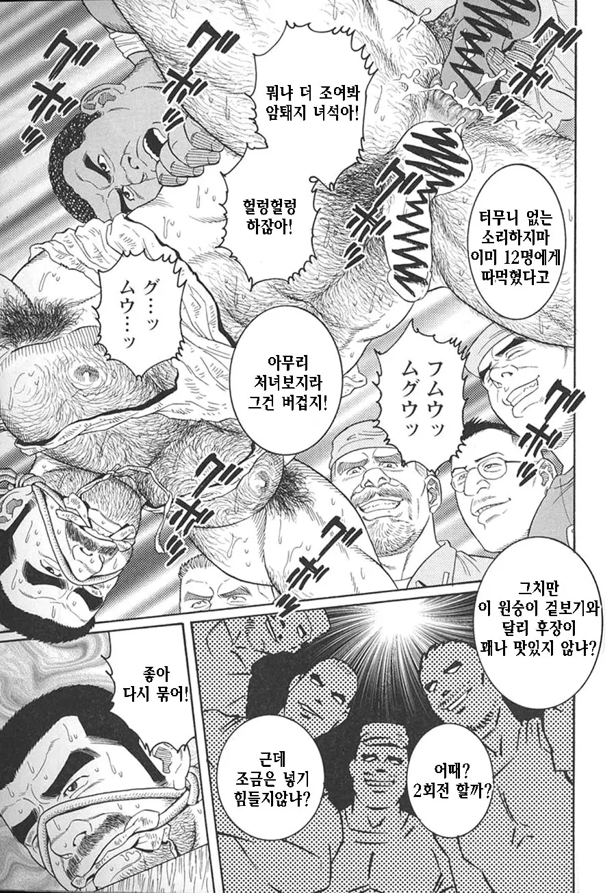 웹툰 이미지 162