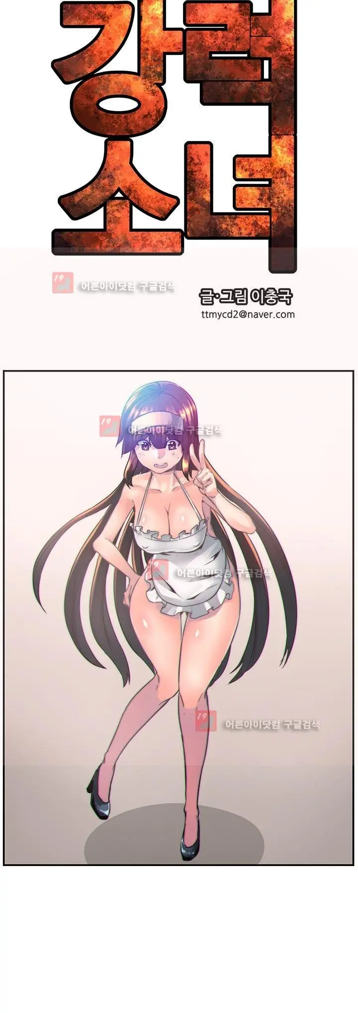 웹툰 이미지 448