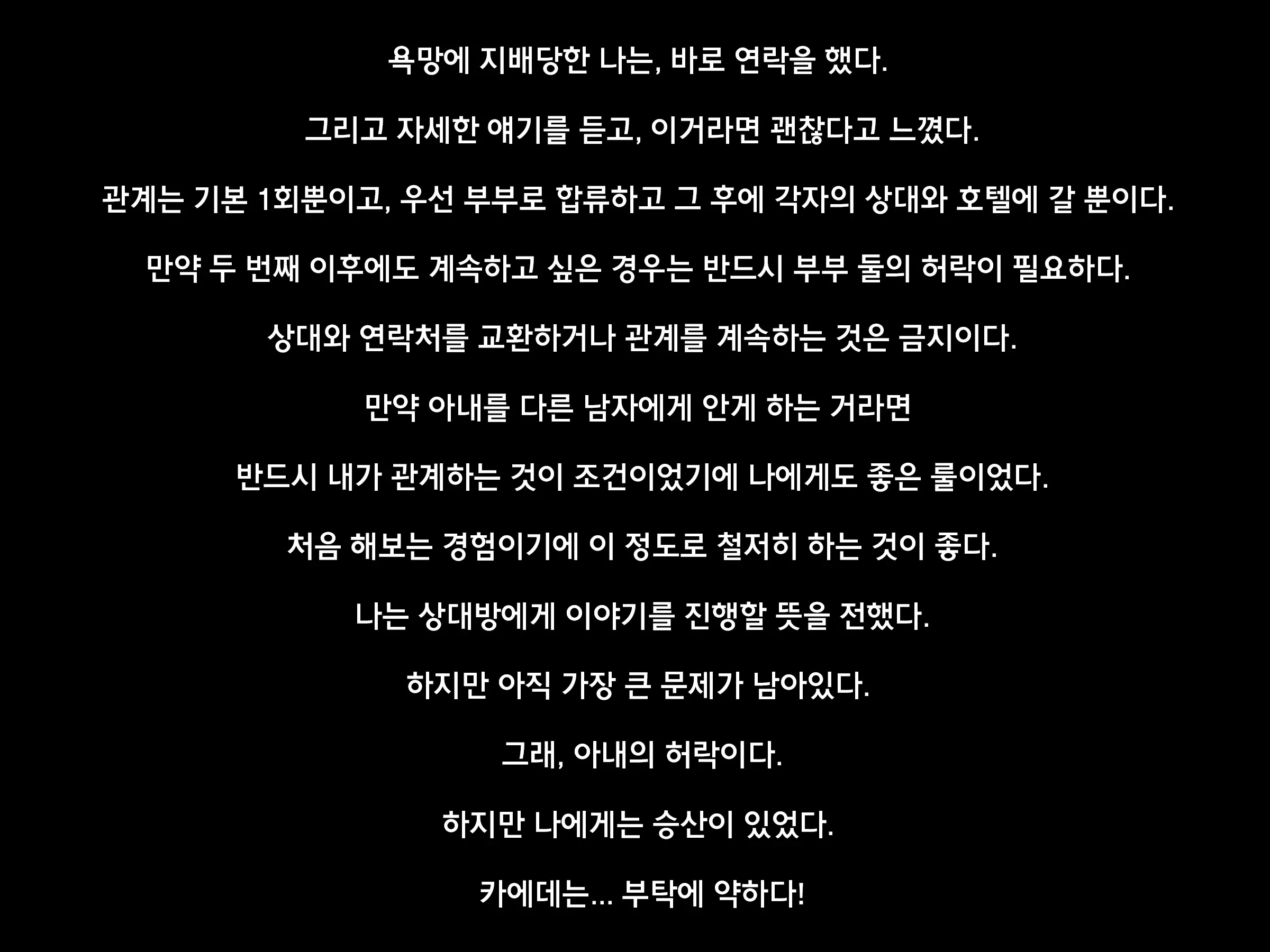 웹툰 이미지 7