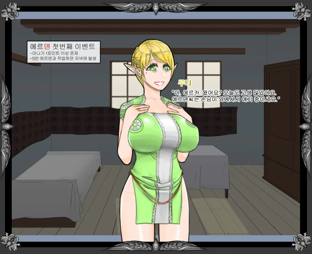 웹툰 이미지 461