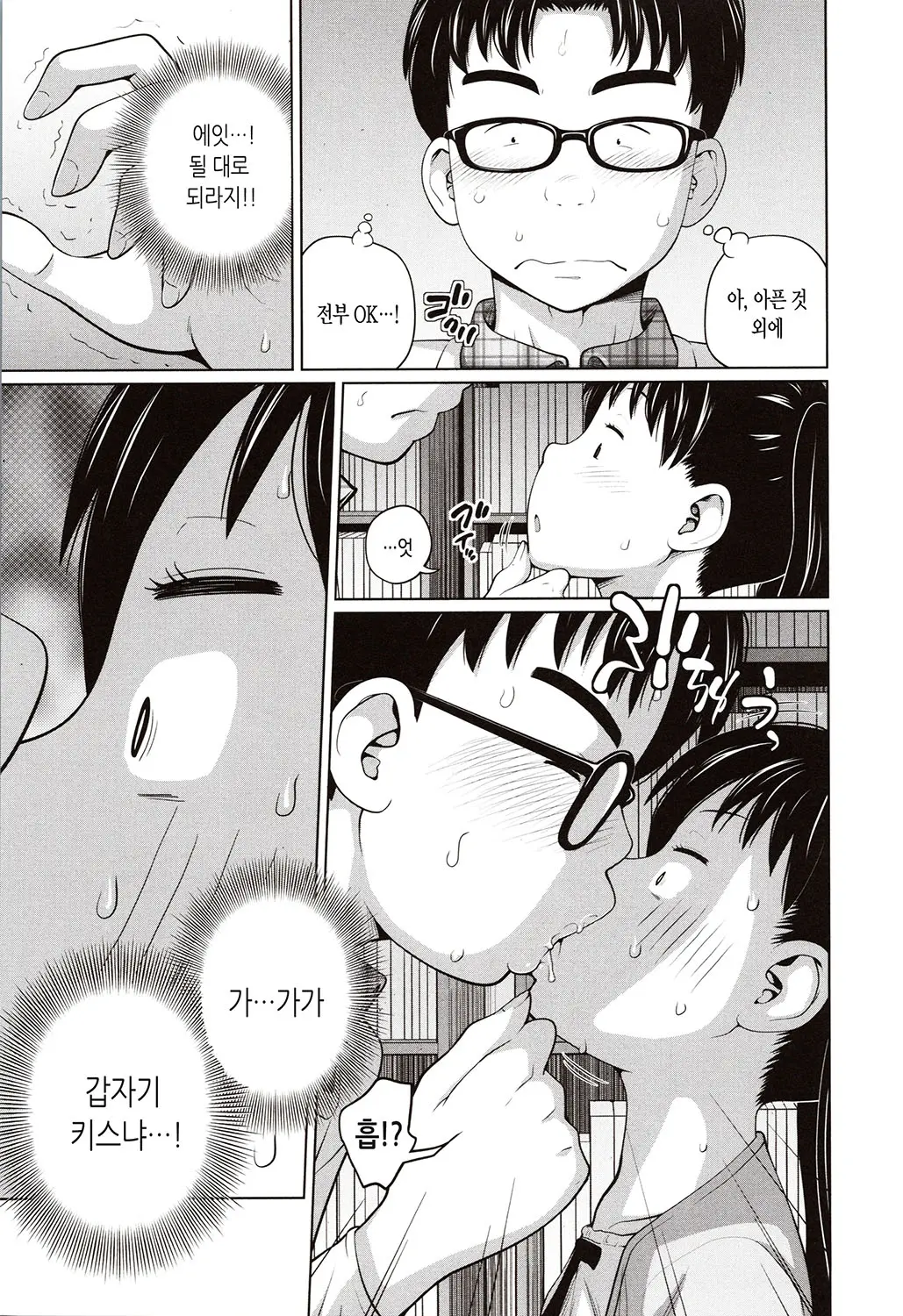 웹툰 이미지 9