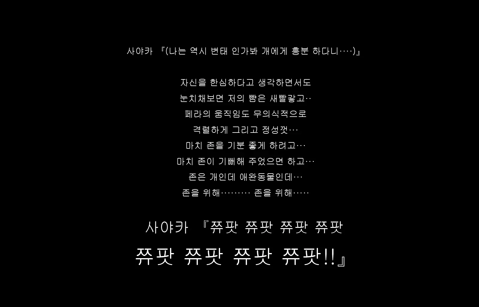 웹툰 이미지 63
