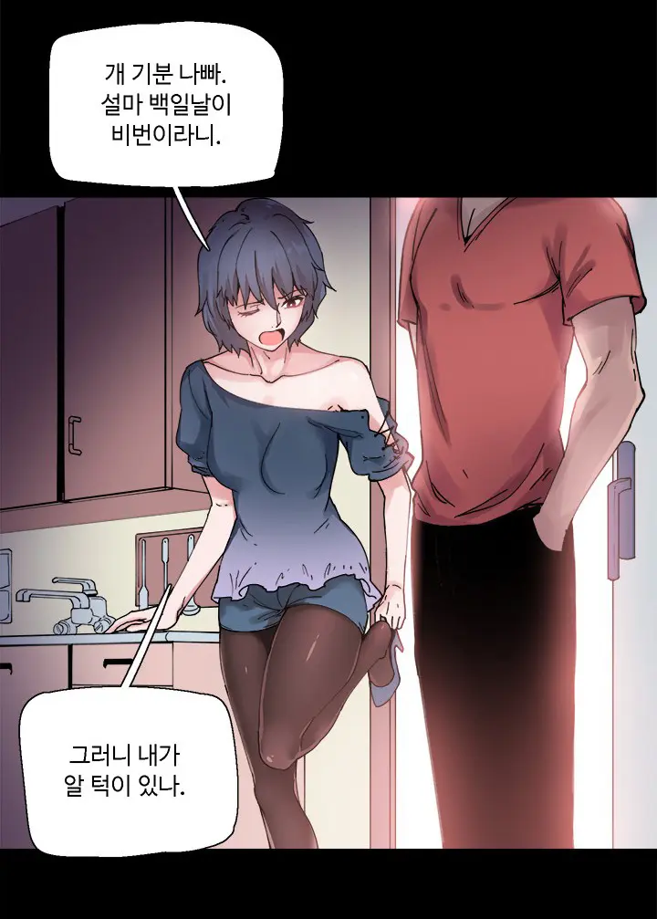 웹툰 이미지 40