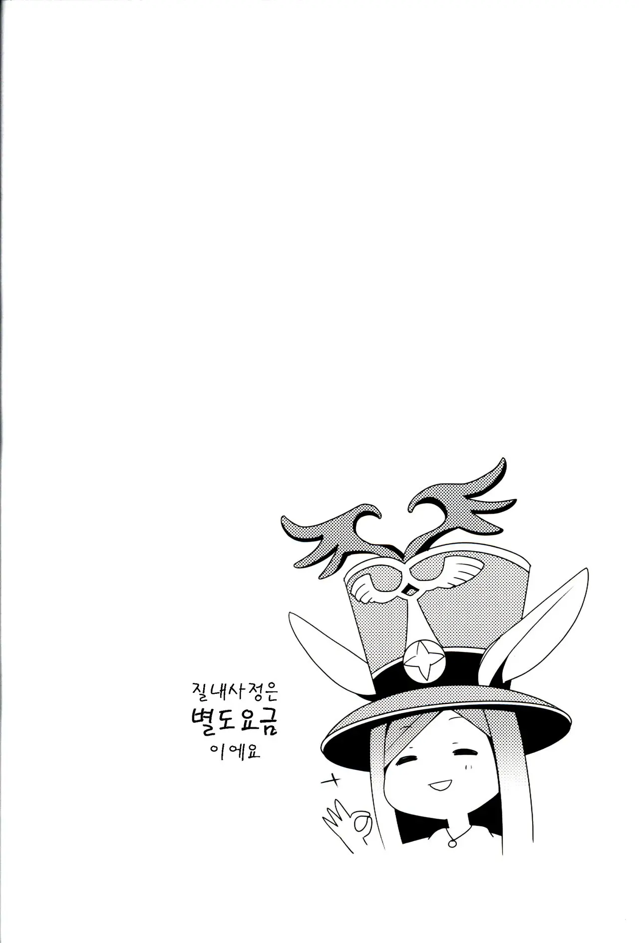 웹툰 이미지 11