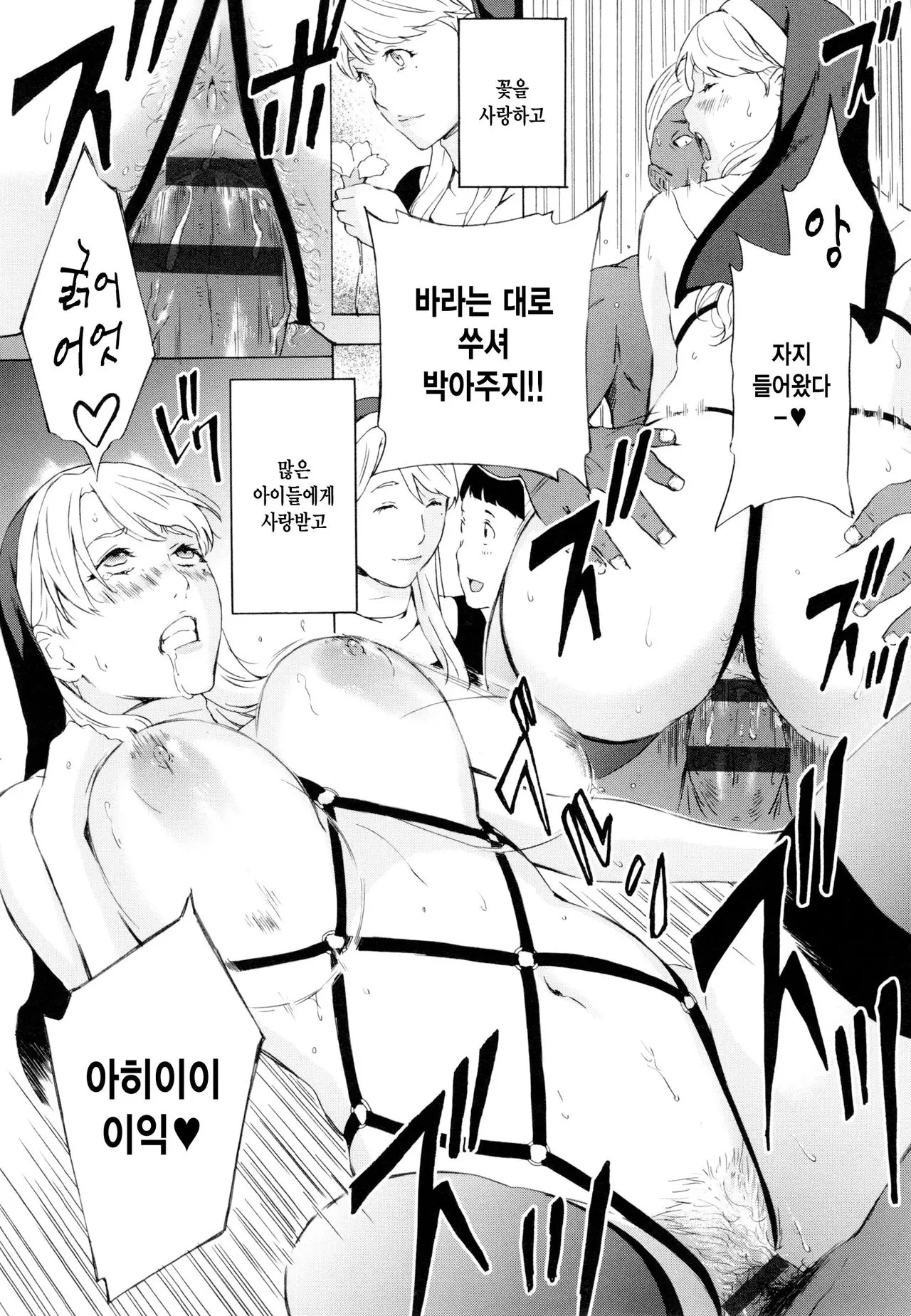 웹툰 이미지 11