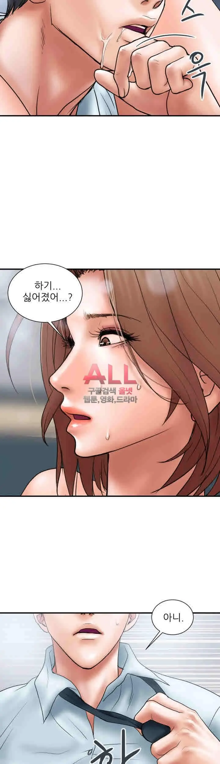 웹툰 이미지 207