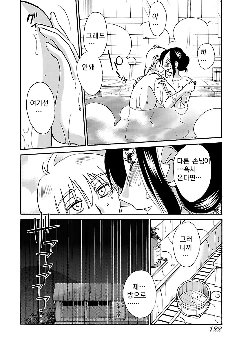 웹툰 이미지 123