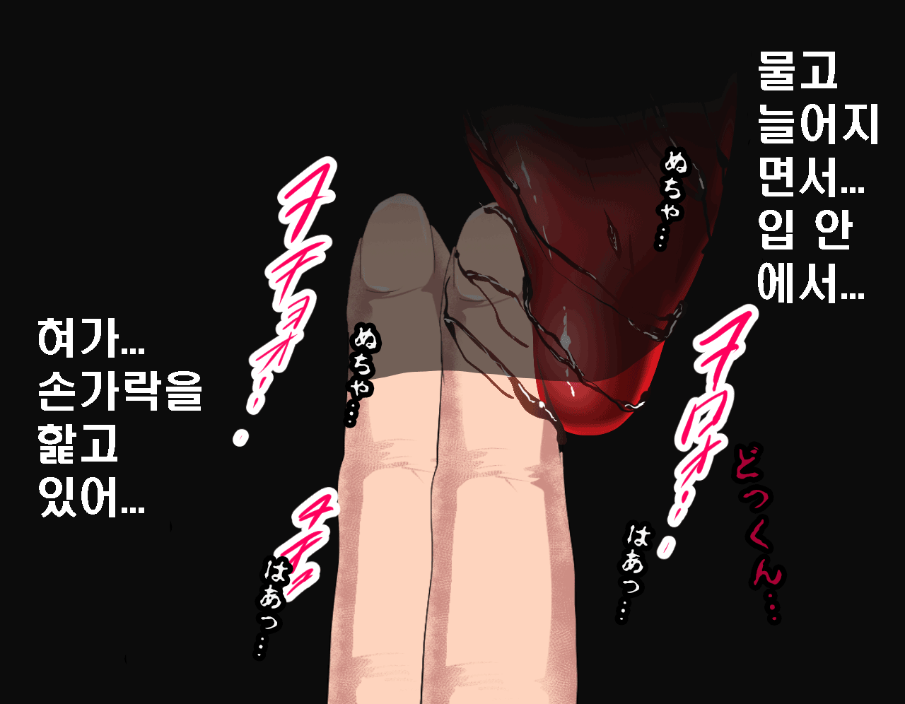 웹툰 이미지 193