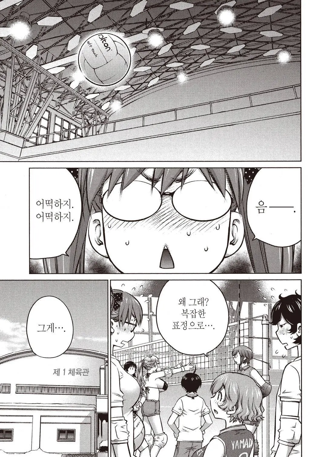 웹툰 이미지 115
