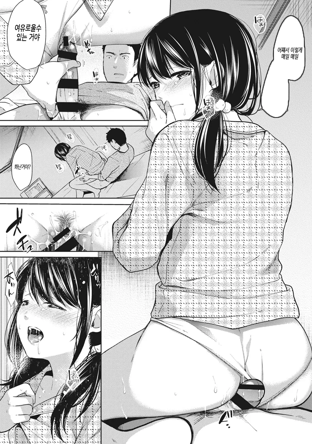 웹툰 이미지 161