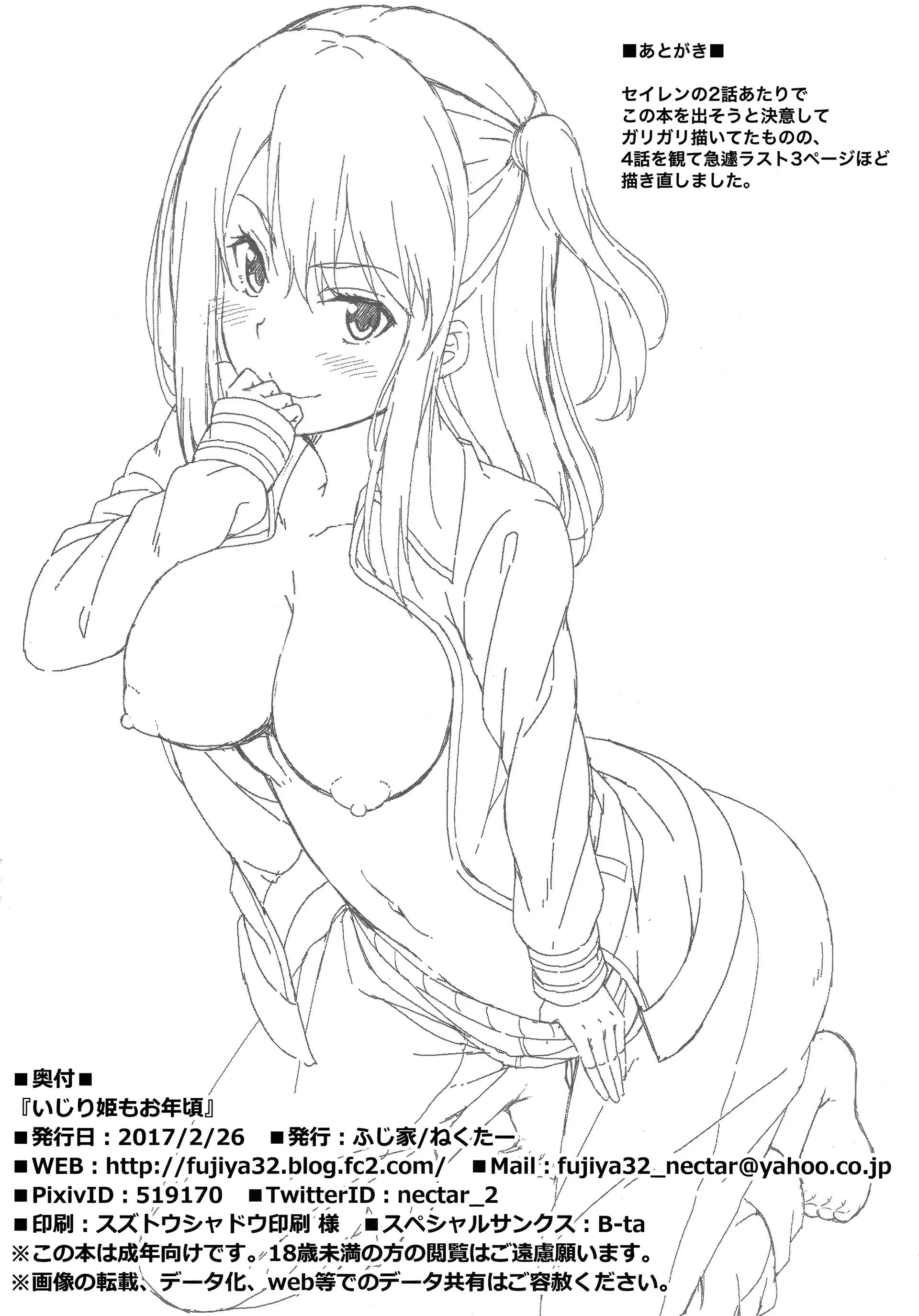 웹툰 이미지 20