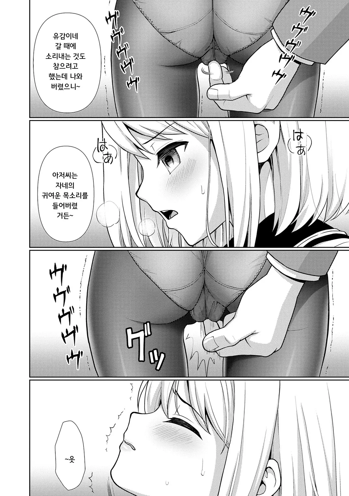 웹툰 이미지 29