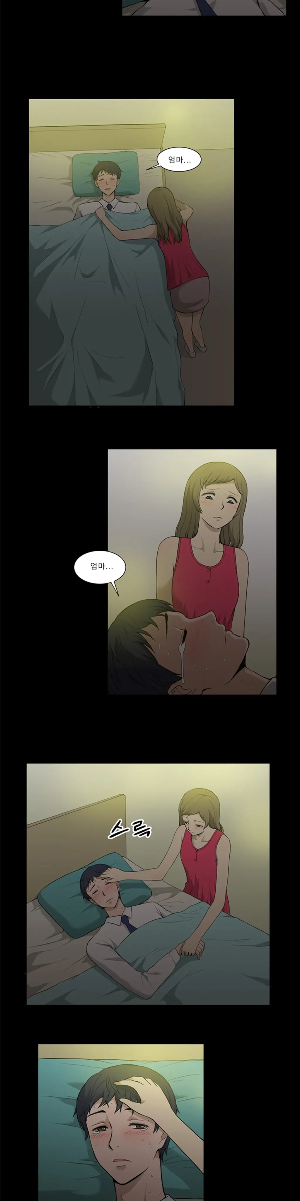 웹툰 이미지 231