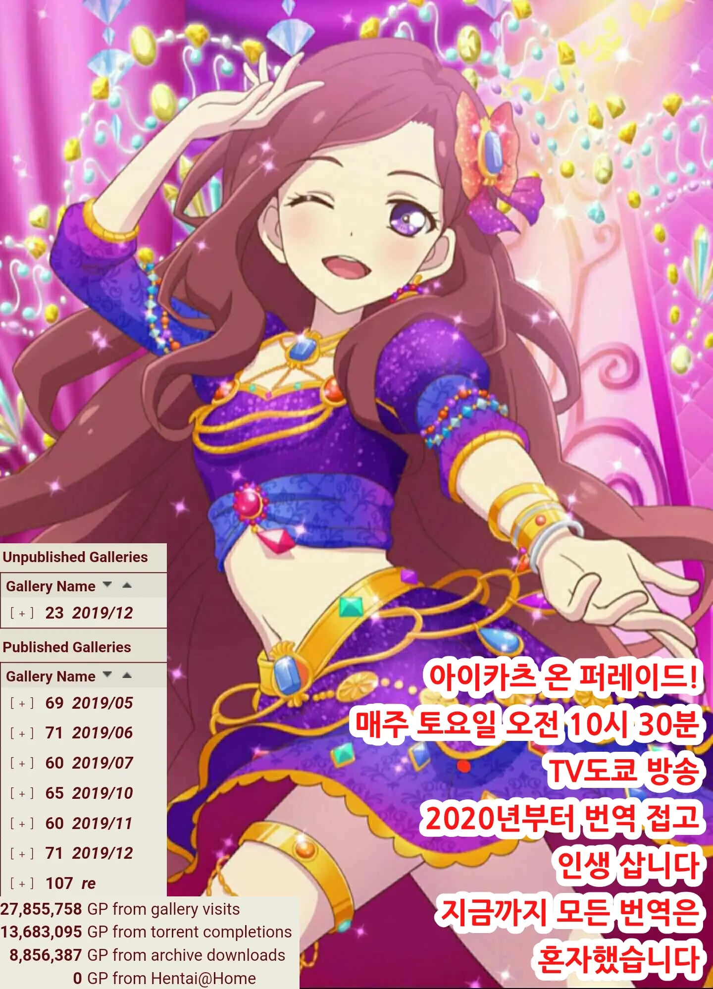 웹툰 이미지 23