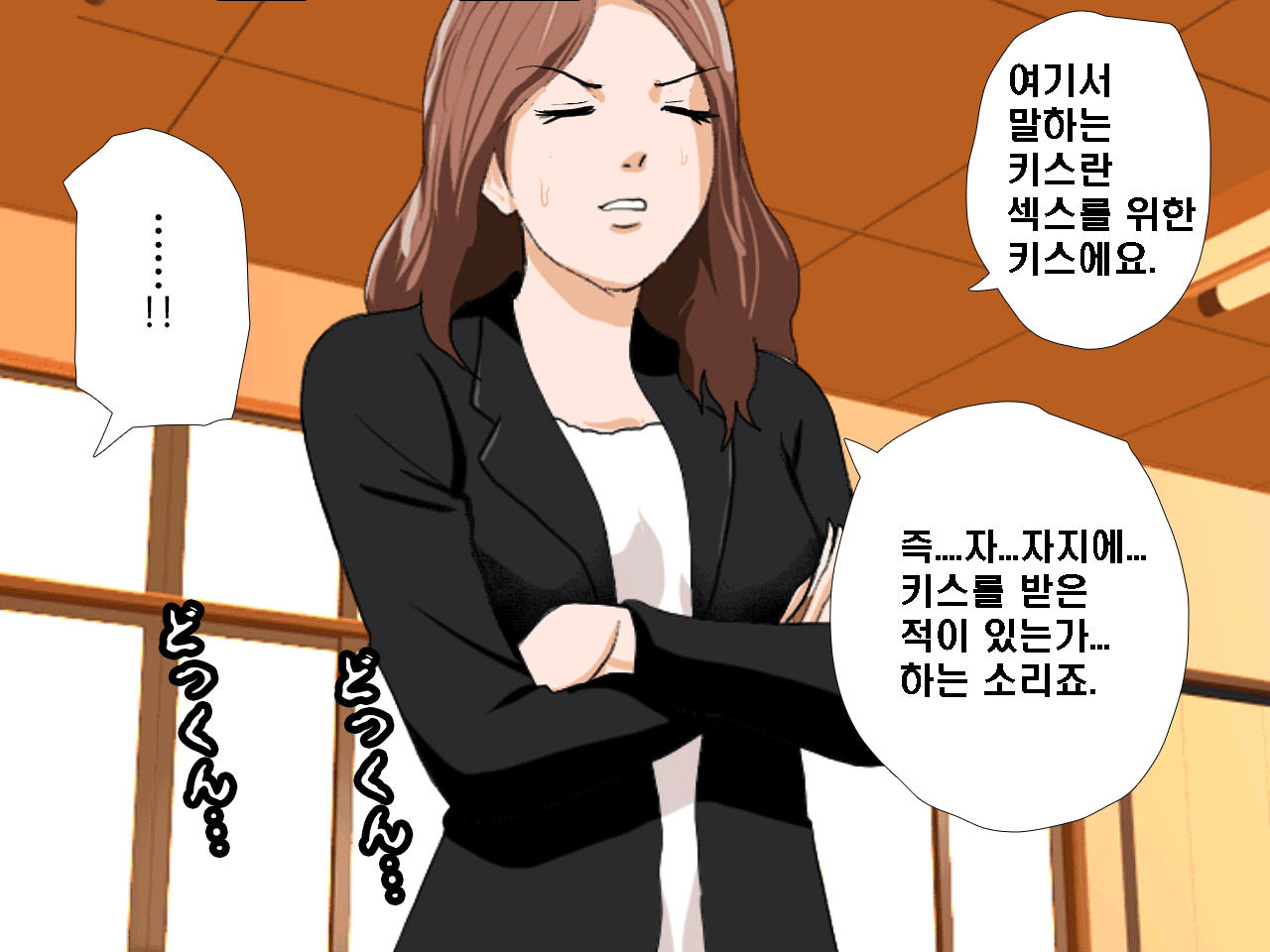 웹툰 이미지 63