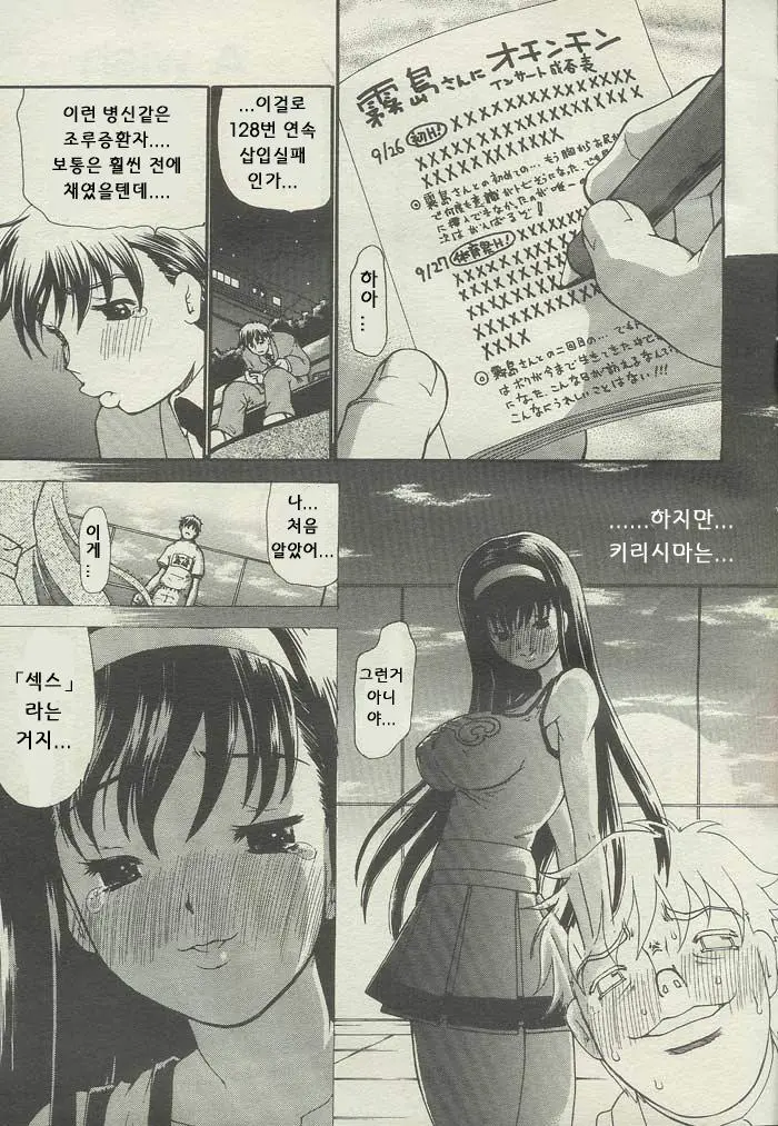 웹툰 이미지 127