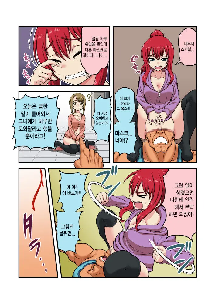 웹툰 이미지 21