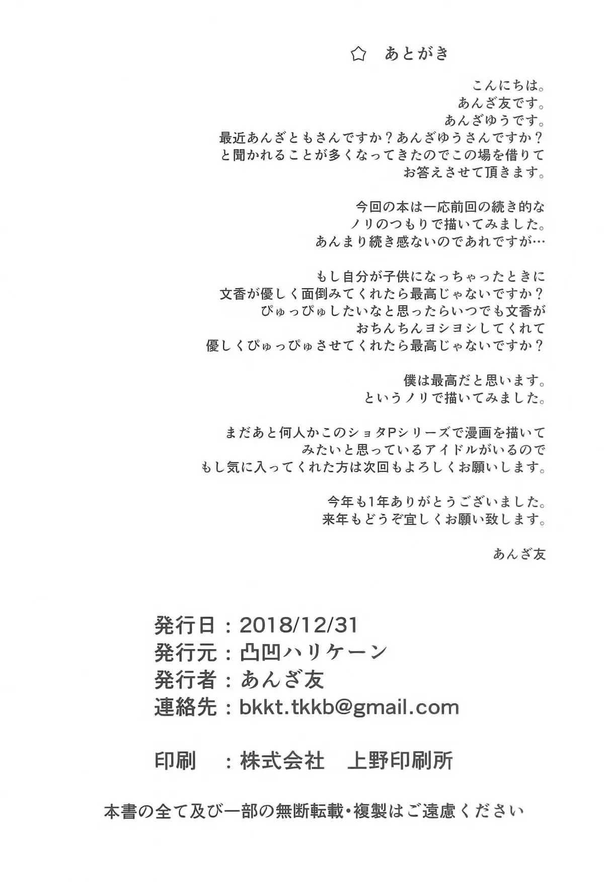 웹툰 이미지 24