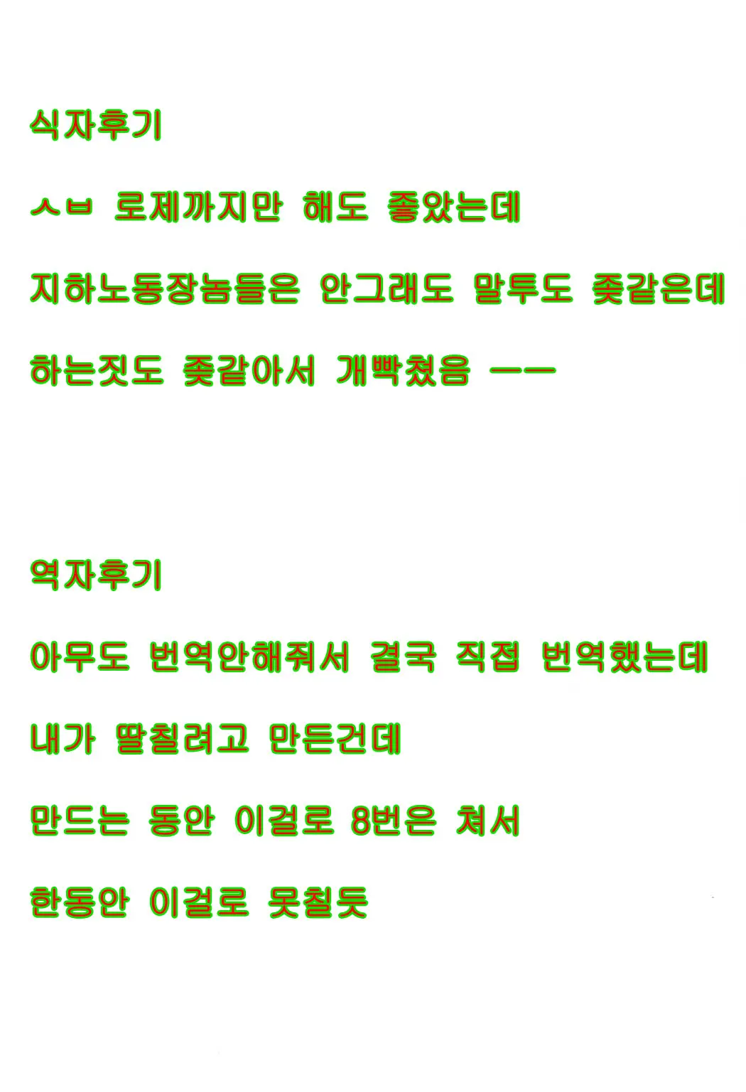웹툰 이미지 80