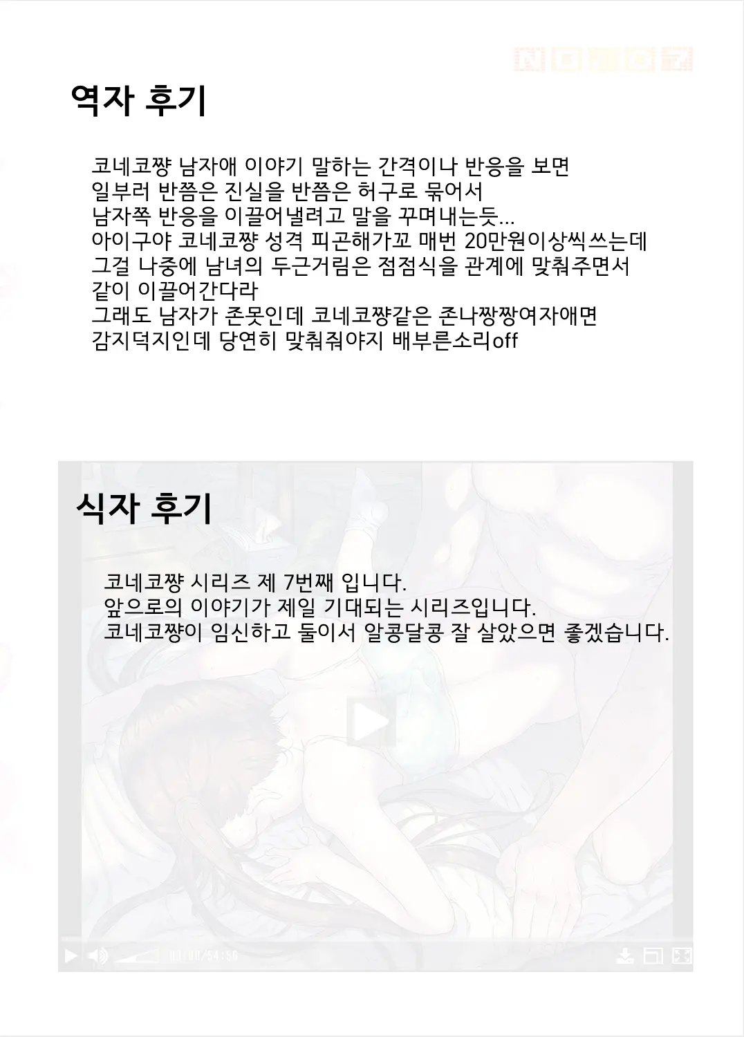 웹툰 이미지 28