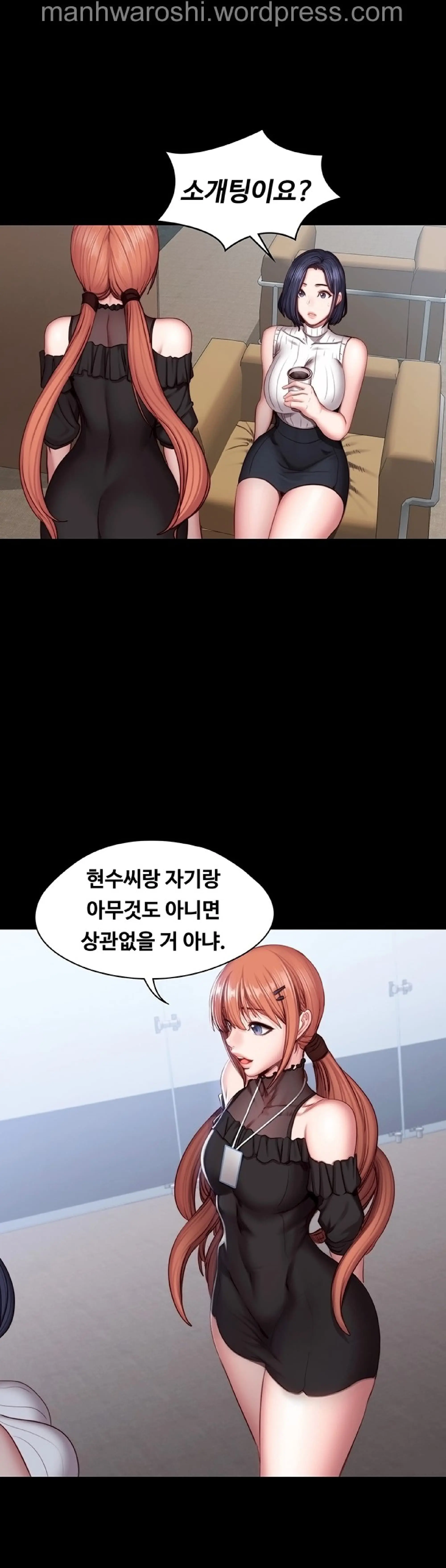 웹툰 이미지 14