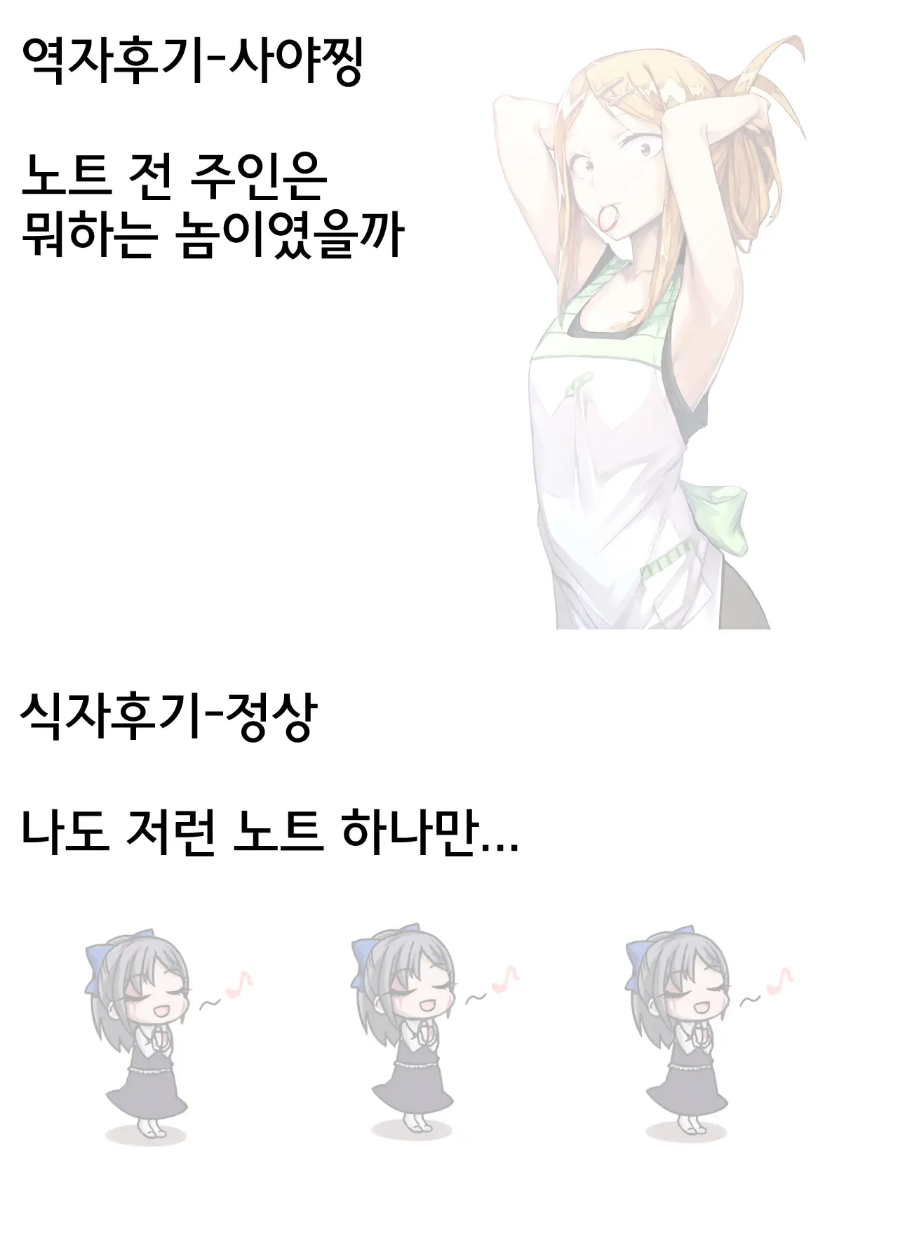 웹툰 이미지 24