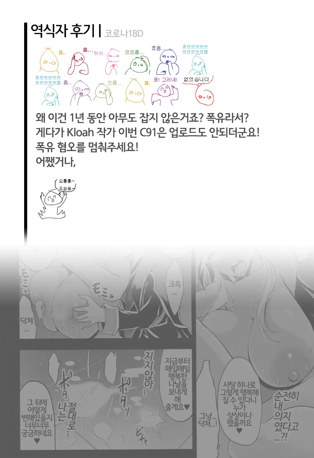 웹툰 이미지 32