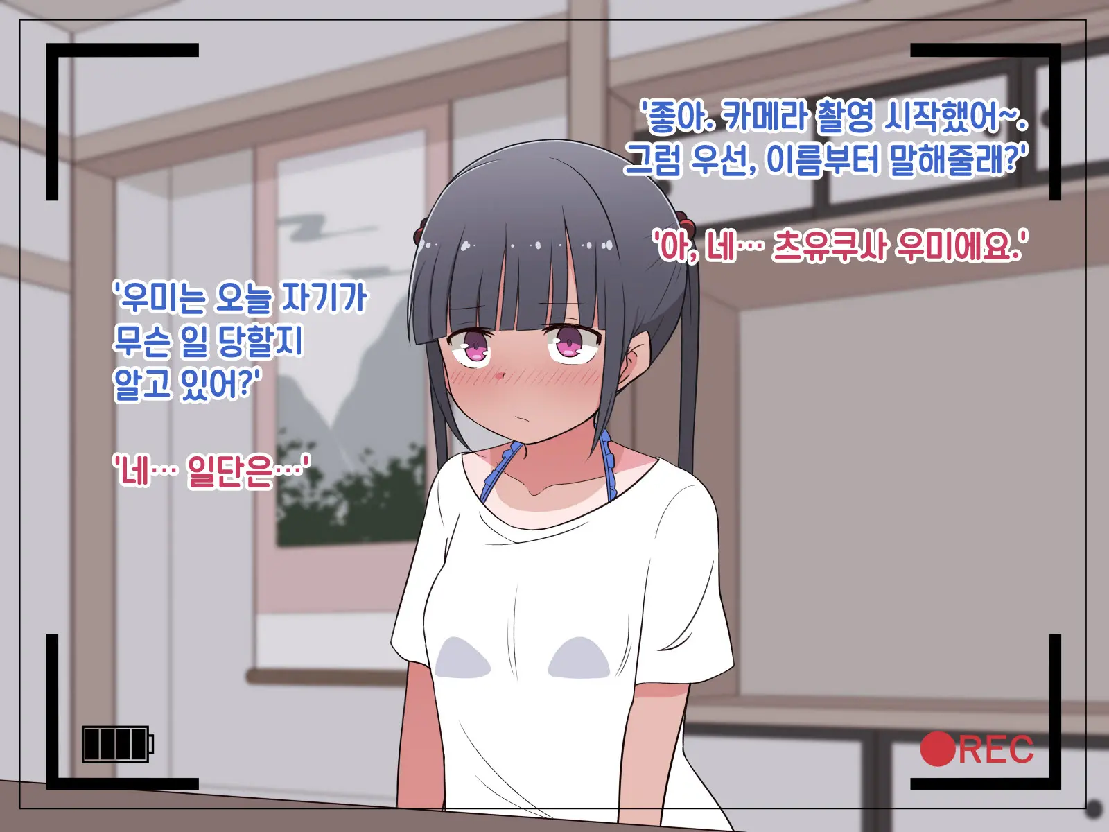 웹툰 이미지 4