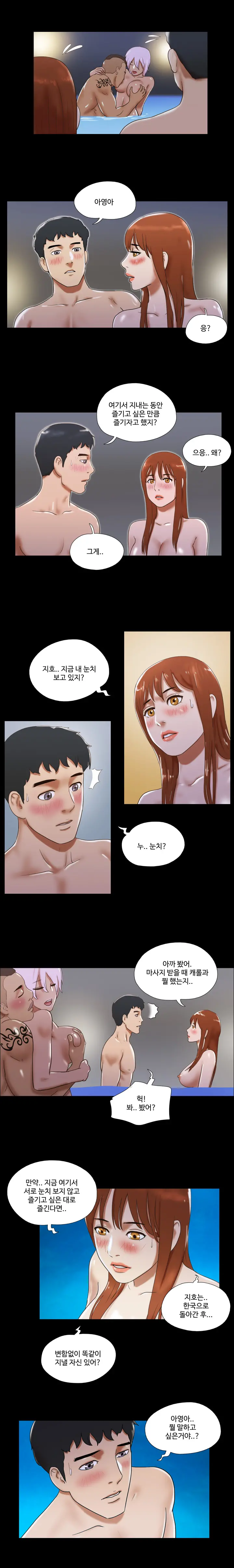 웹툰 이미지 378