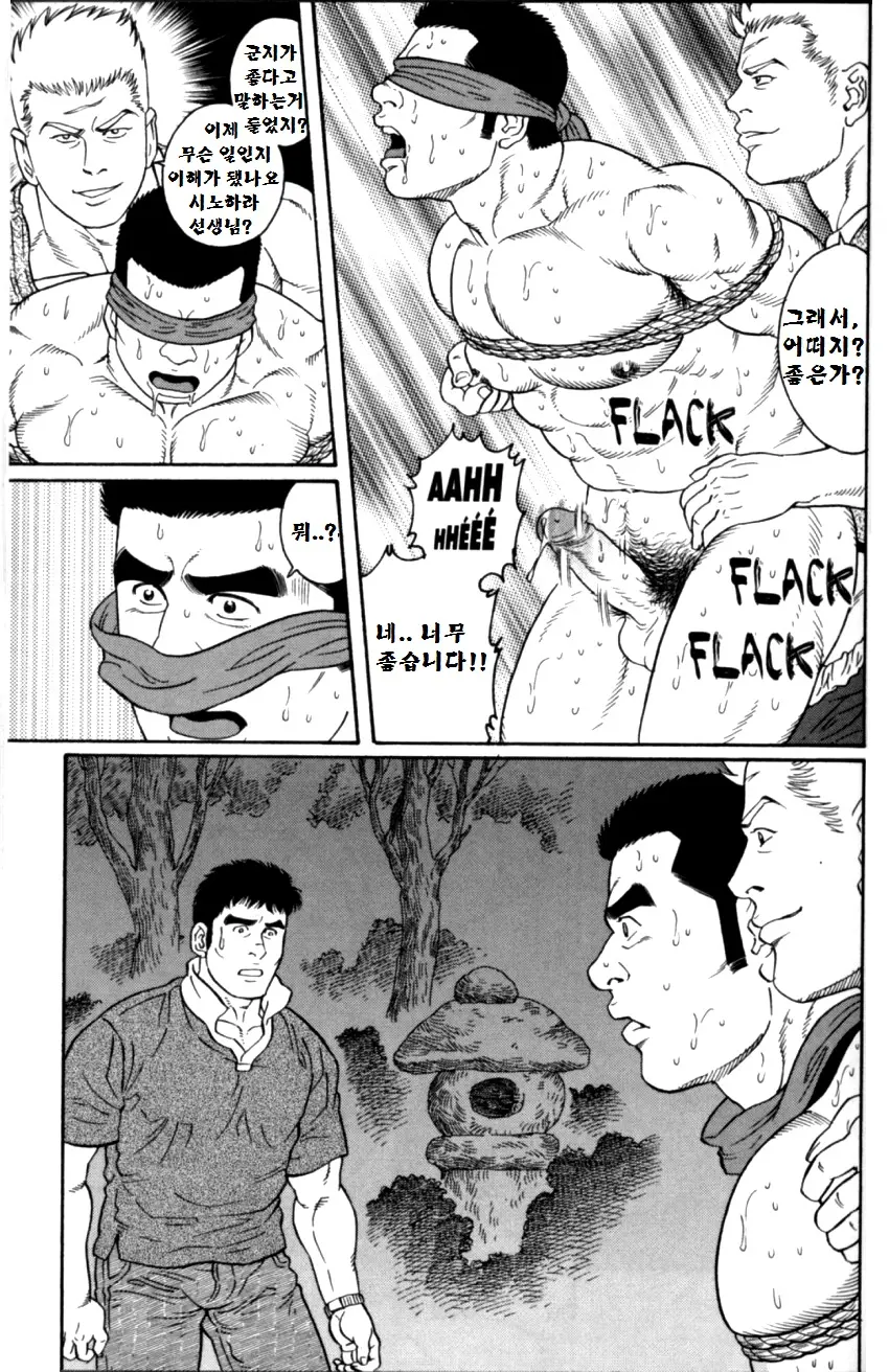 웹툰 이미지 63