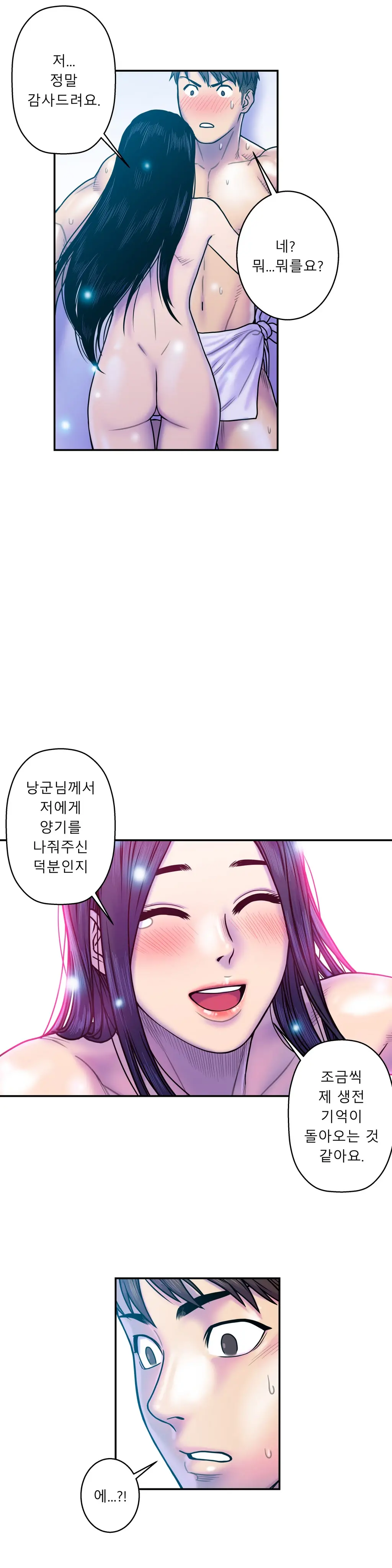 웹툰 이미지 324