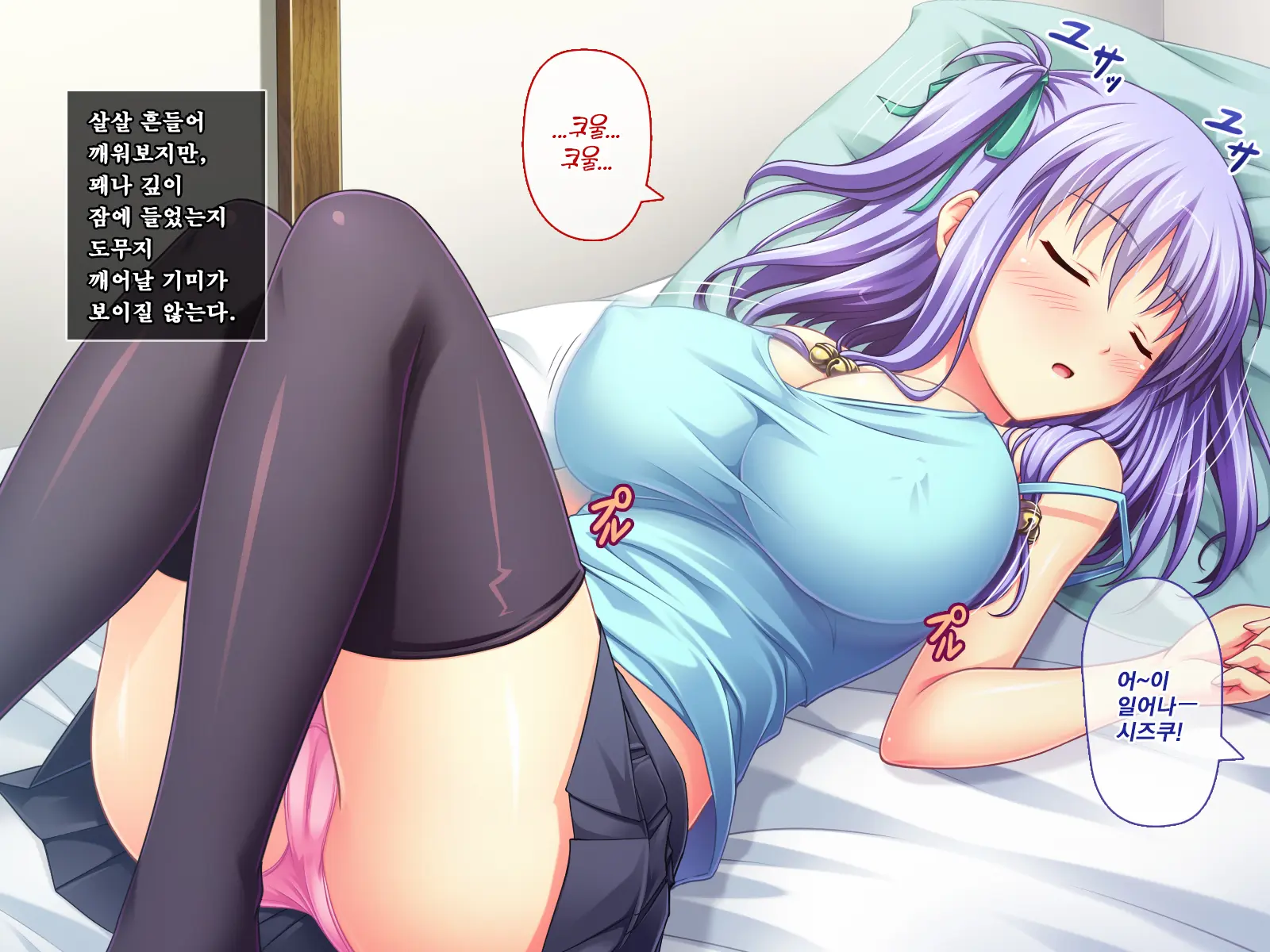 웹툰 이미지 22