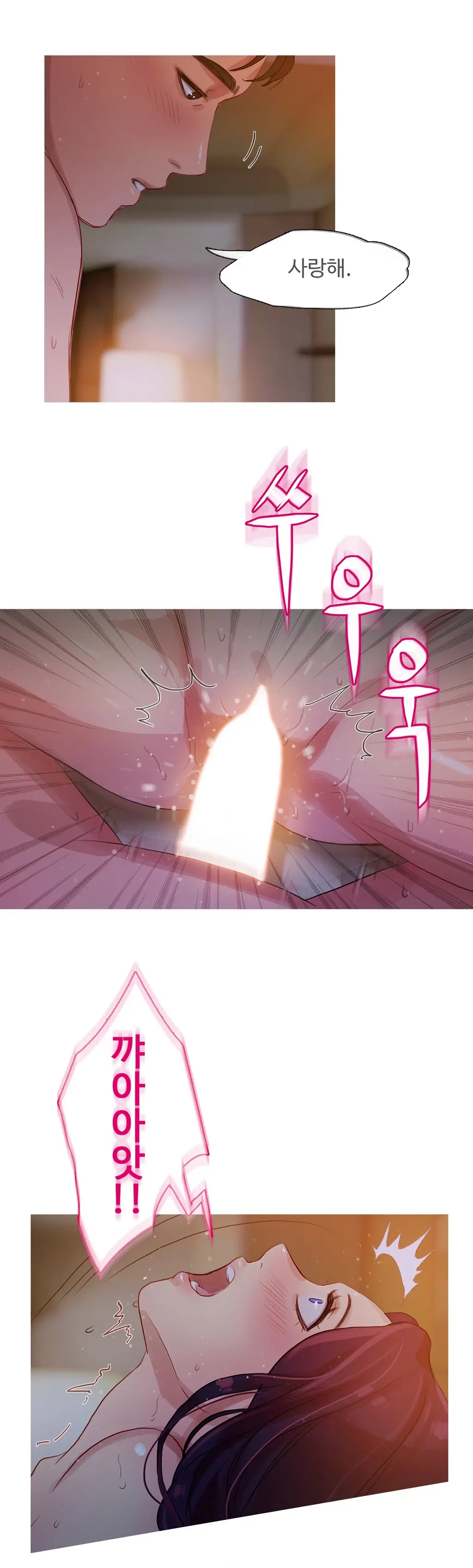 웹툰 이미지 362
