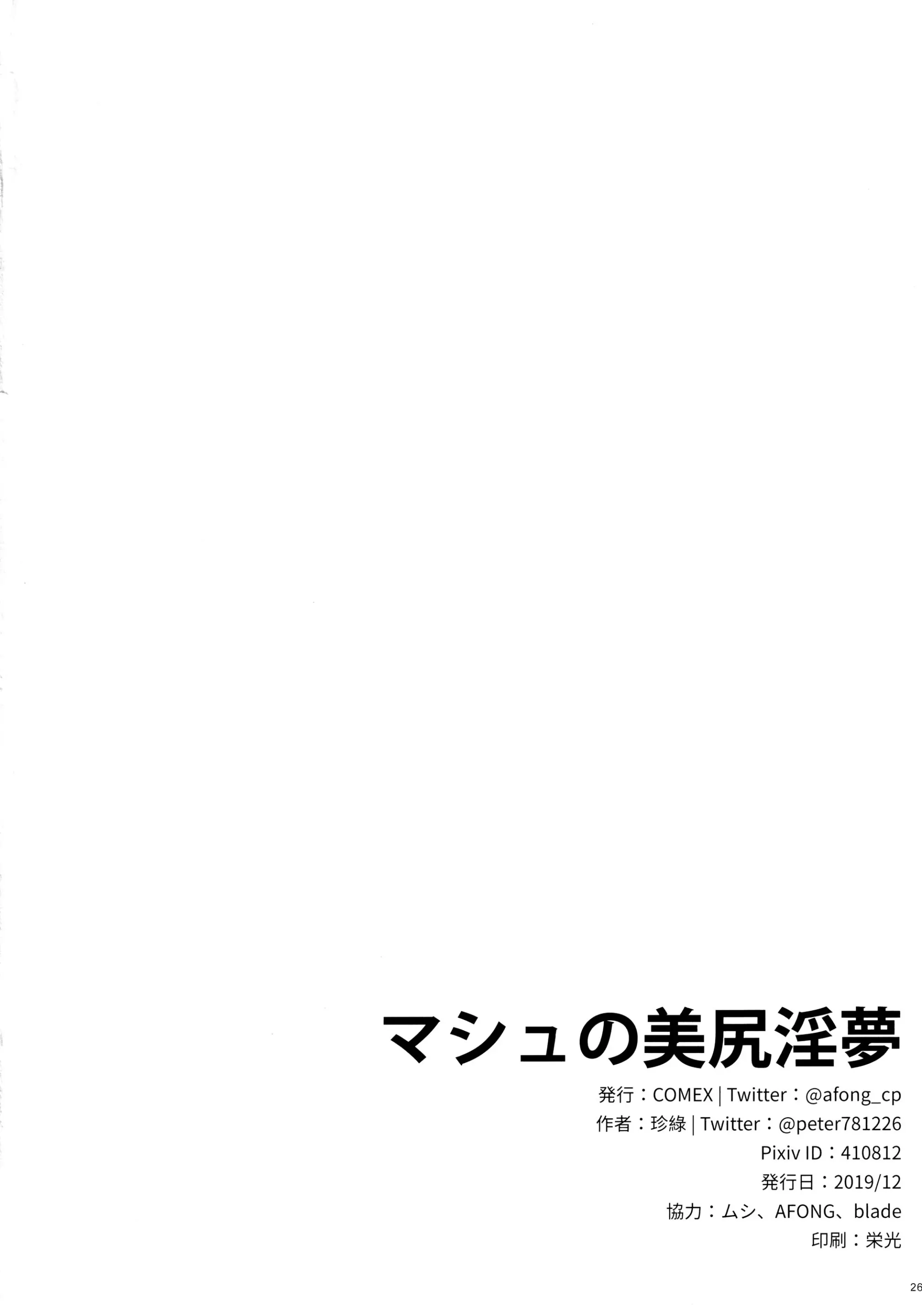 웹툰 이미지 23