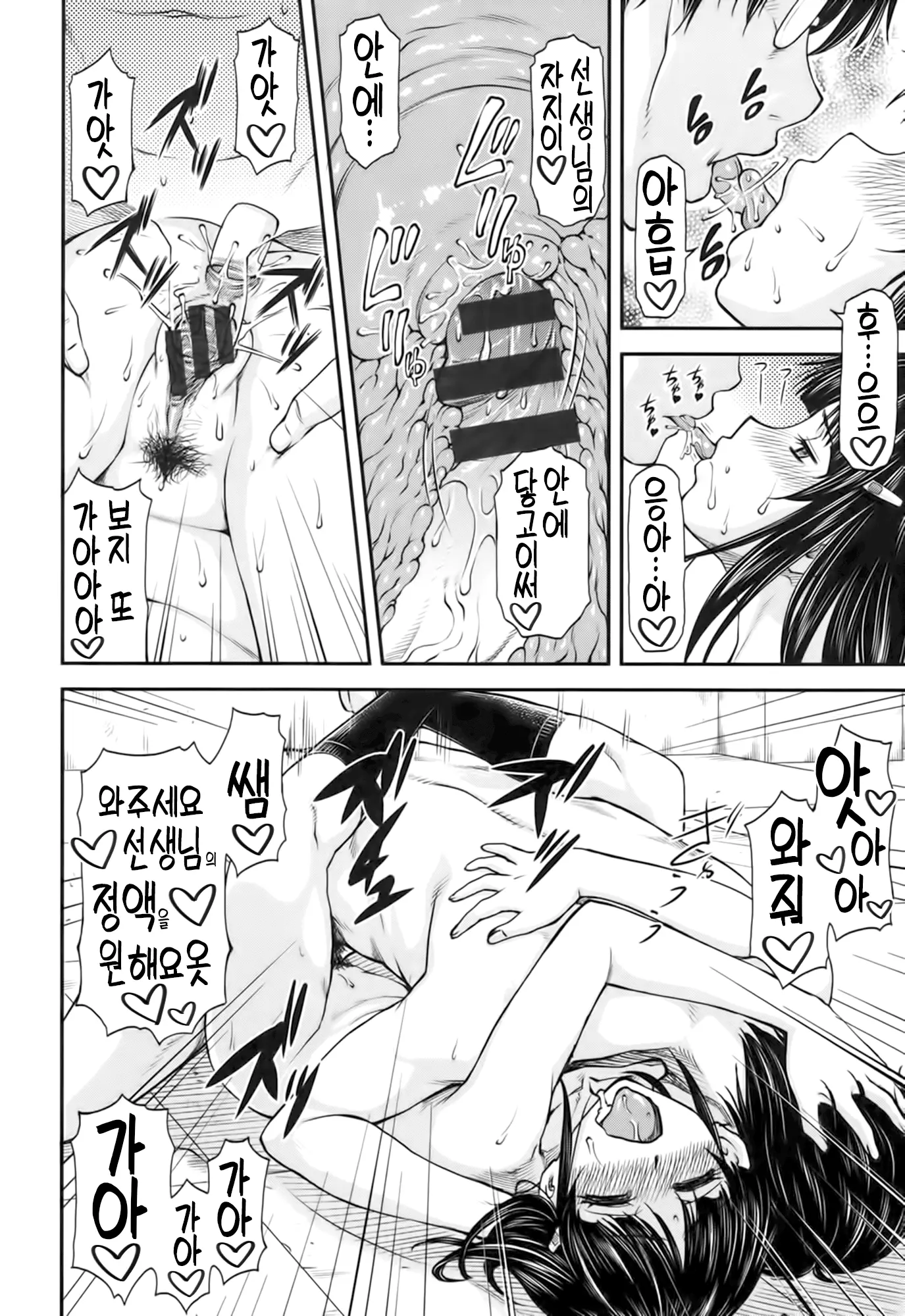 웹툰 이미지 27