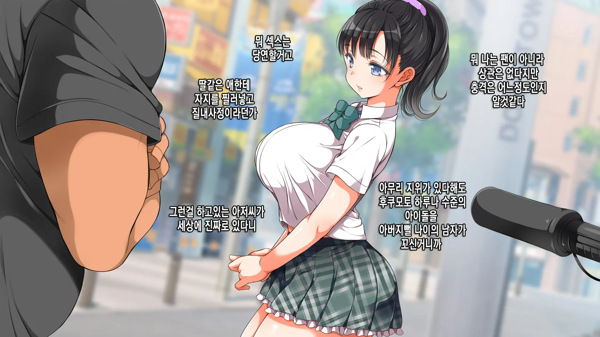 웹툰 이미지 368