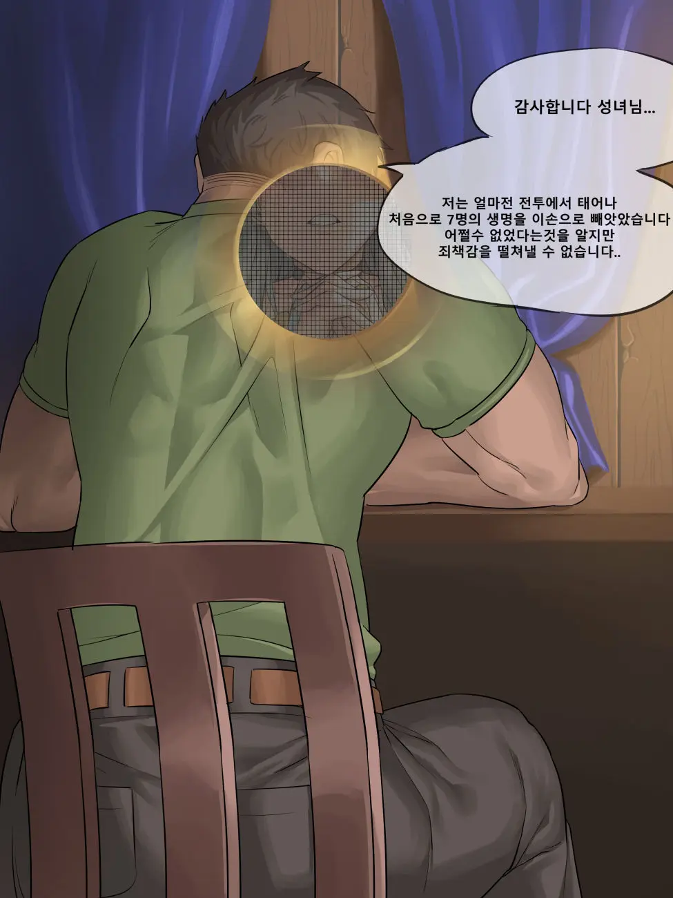 웹툰 이미지 3