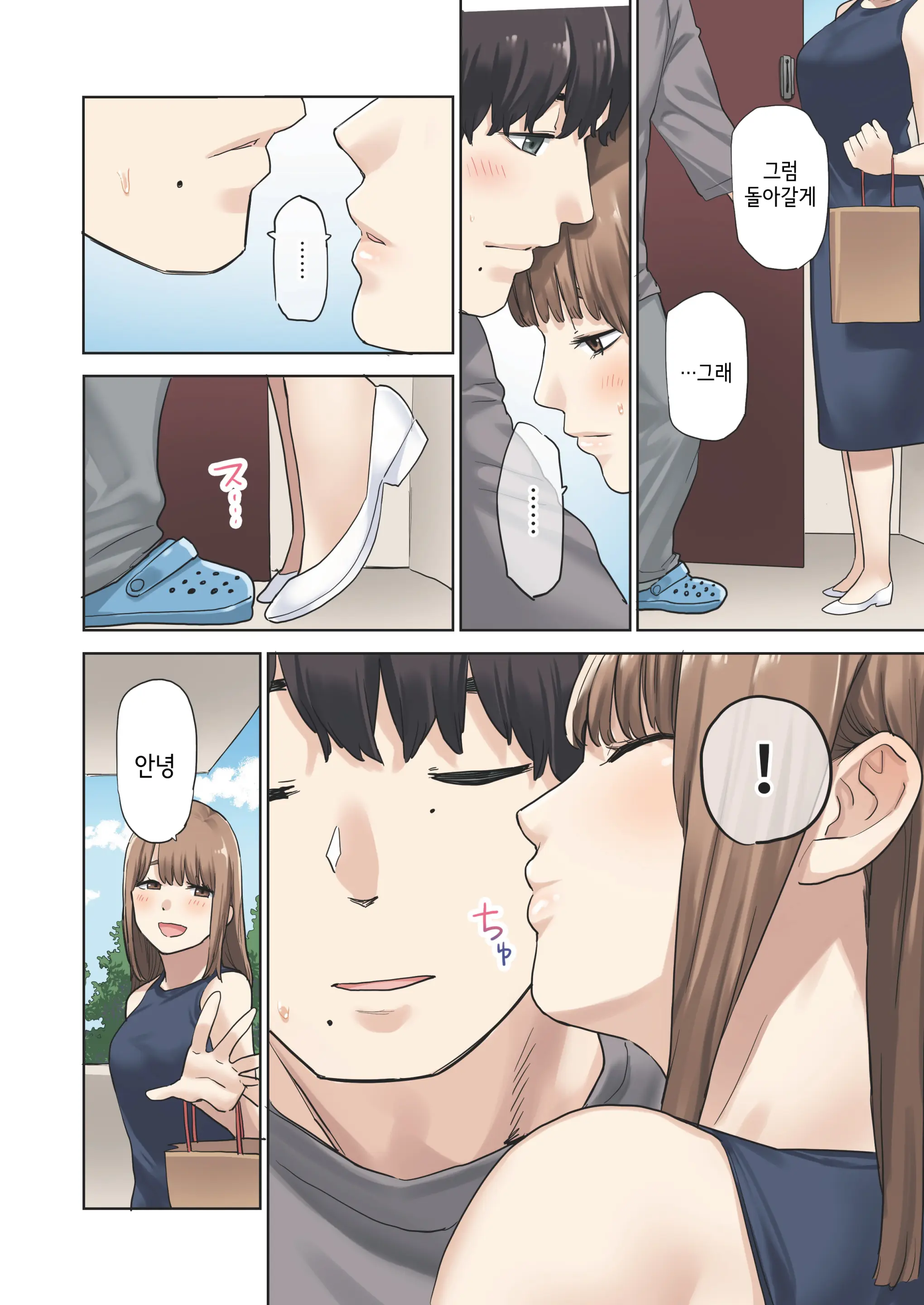 웹툰 이미지 63
