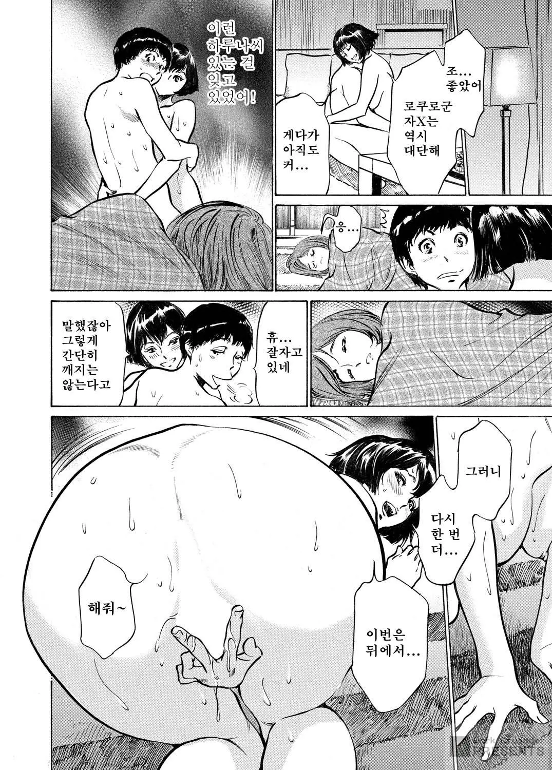 웹툰 이미지 81