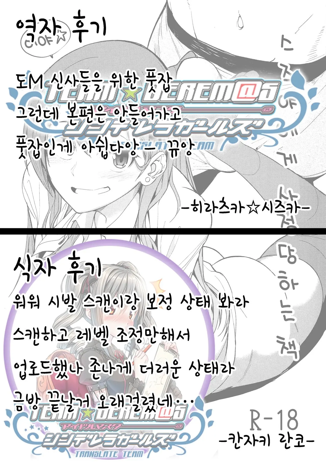 웹툰 이미지 13