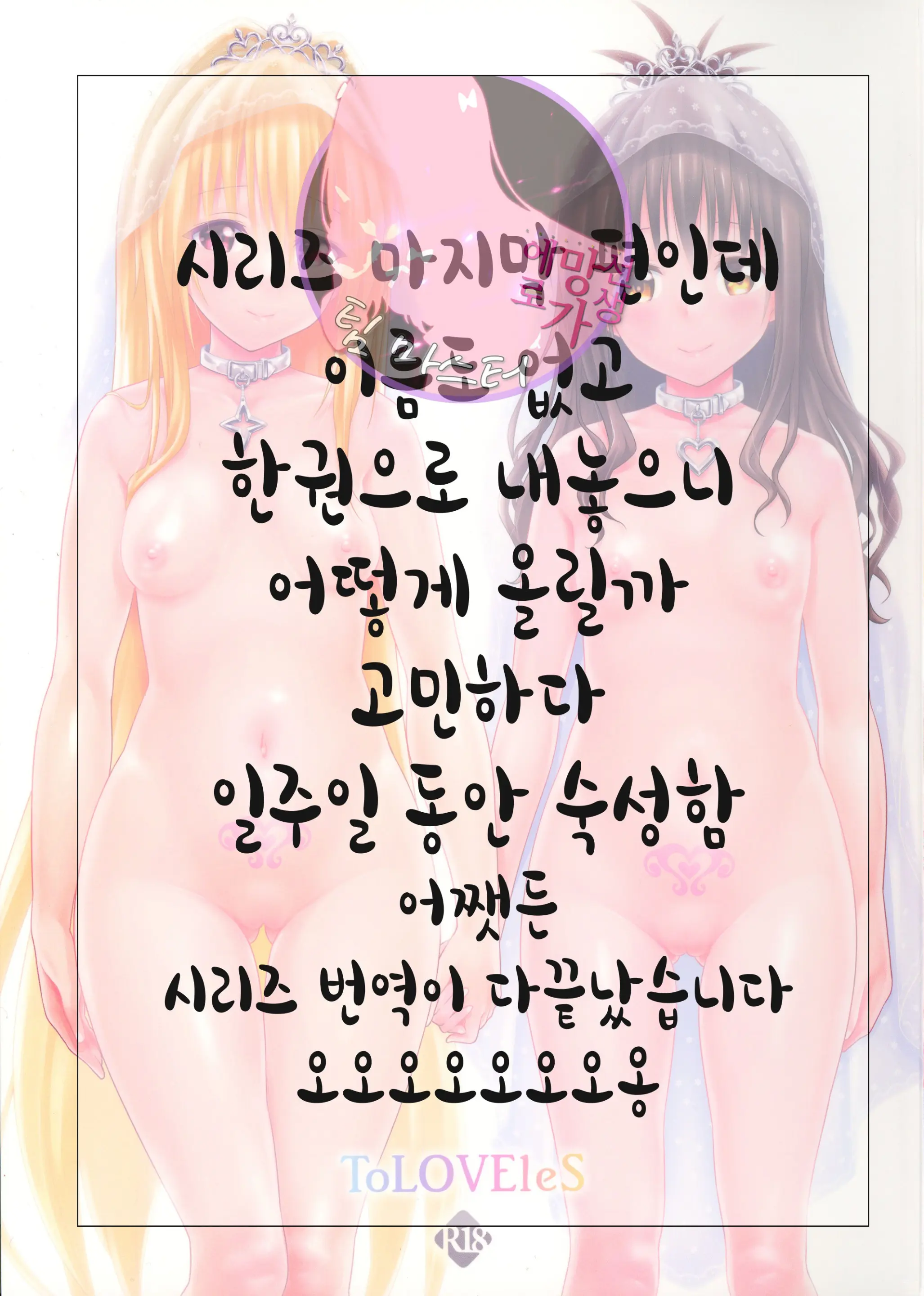 웹툰 이미지 9