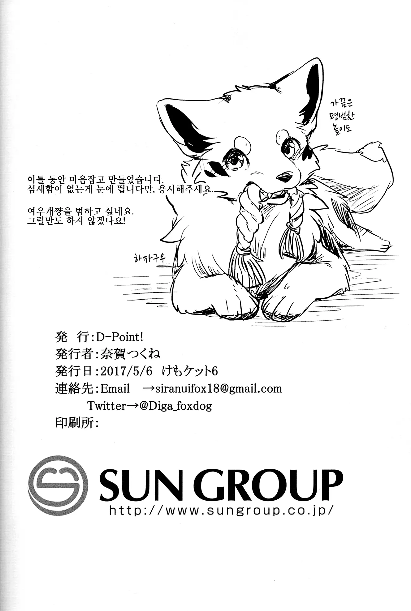 웹툰 이미지 12