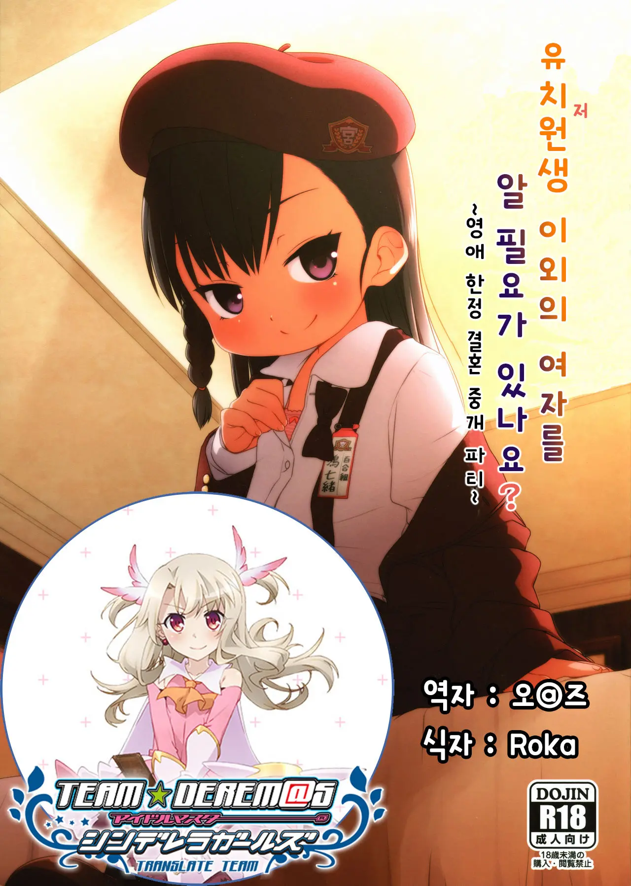 웹툰 이미지 0