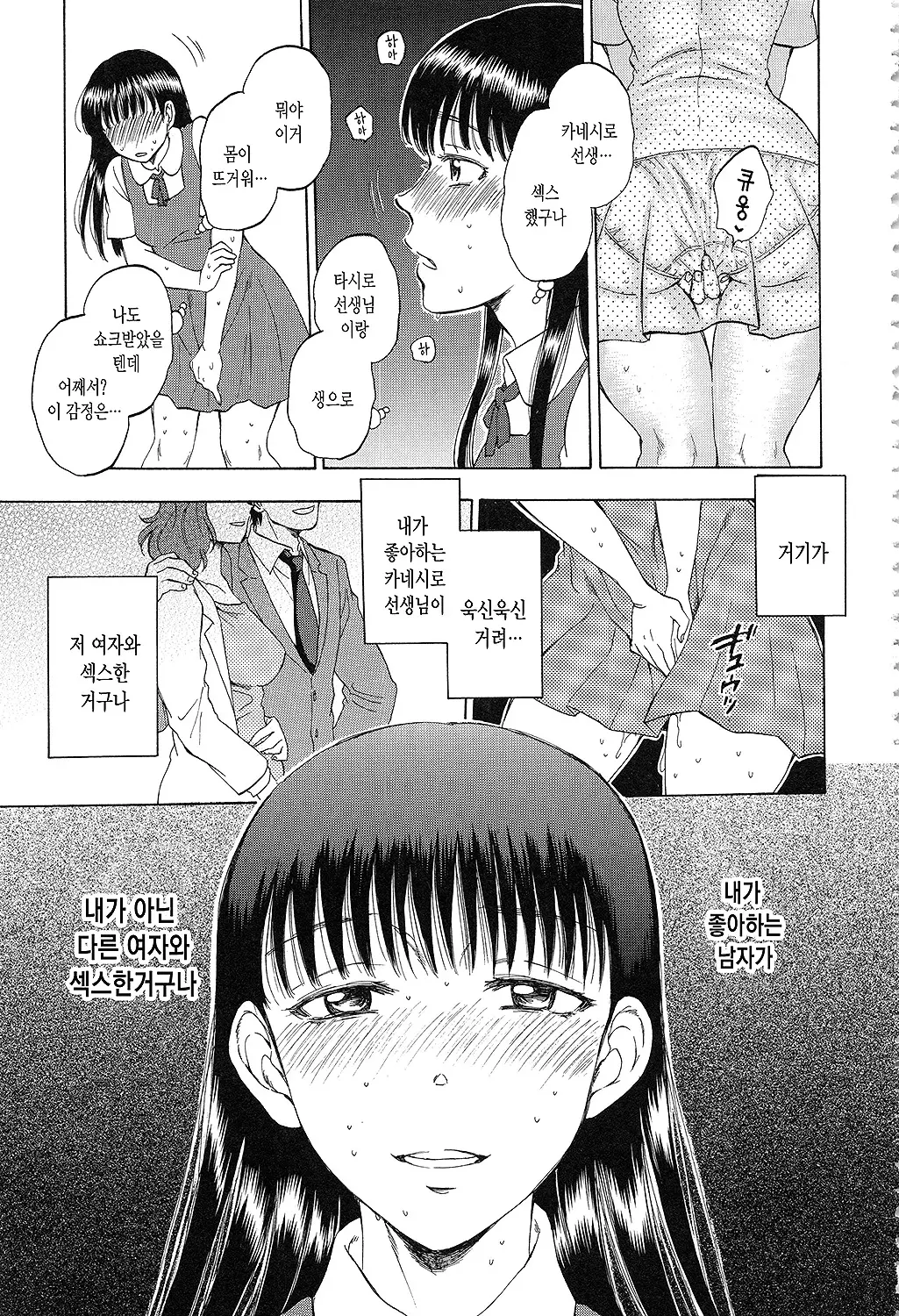 웹툰 이미지 47