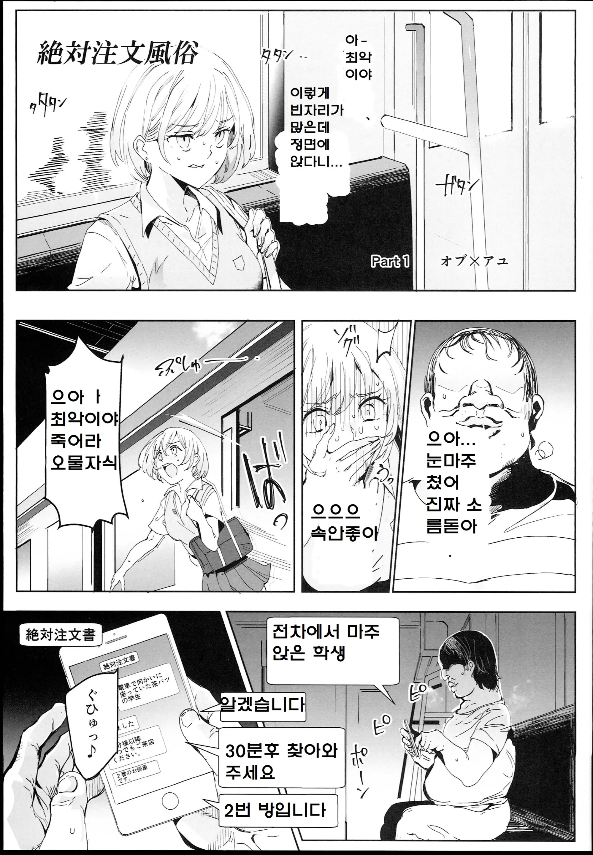 웹툰 이미지 4