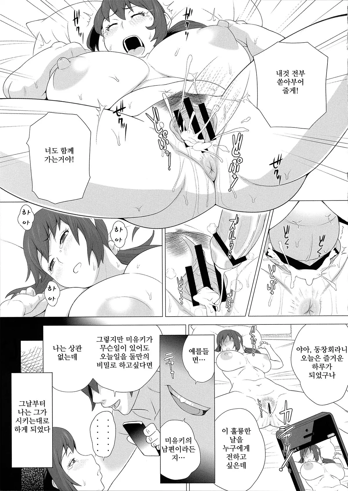웹툰 이미지 11