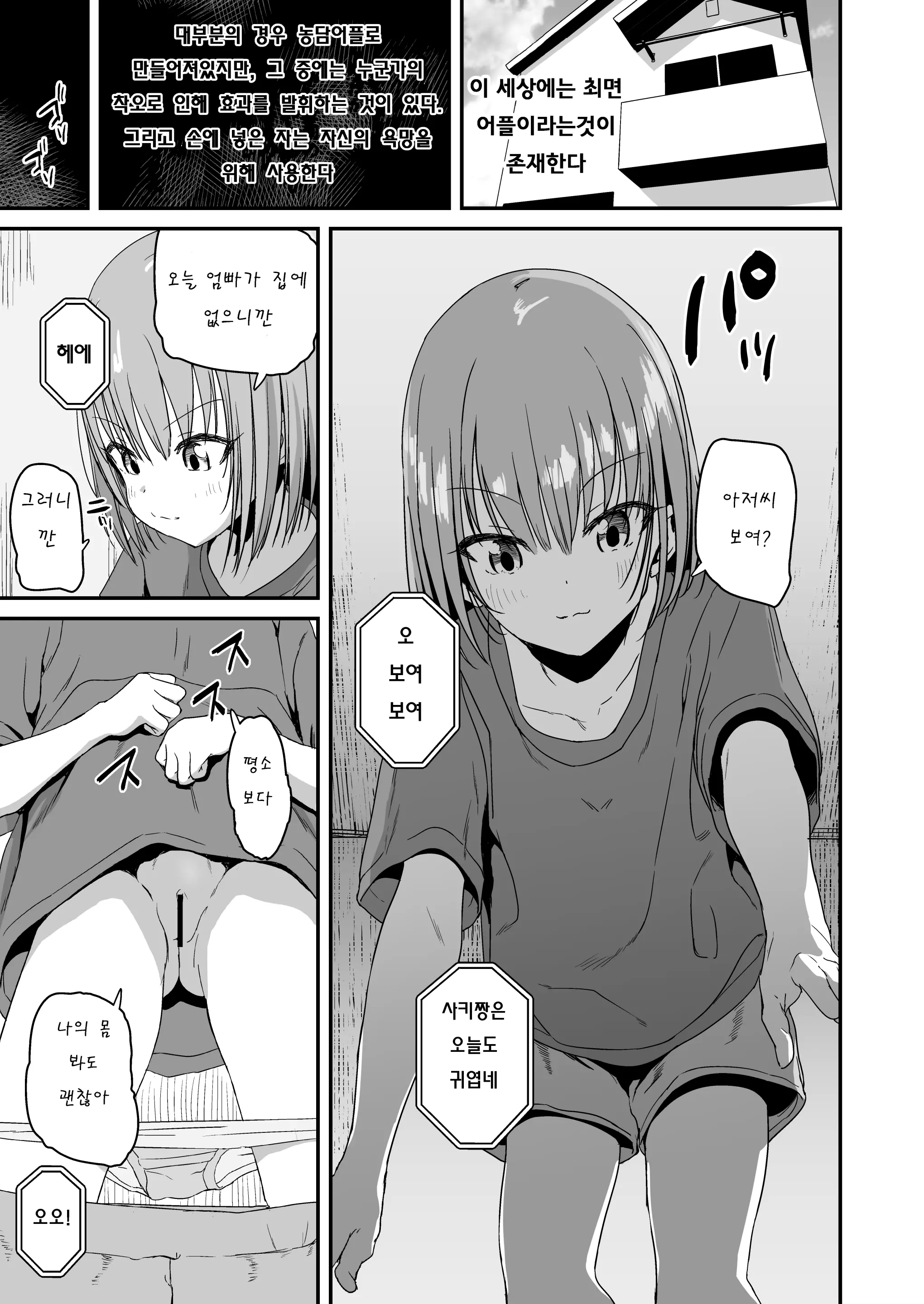 웹툰 이미지 2