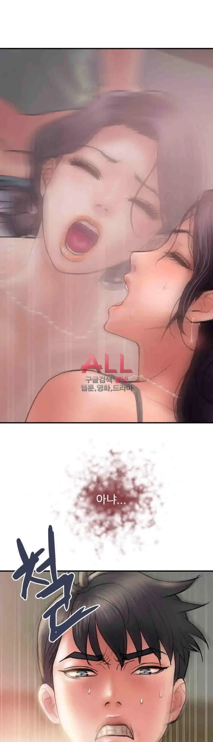 웹툰 이미지 121