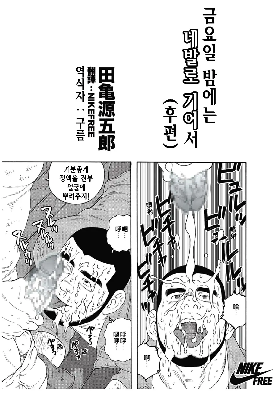 웹툰 이미지 33
