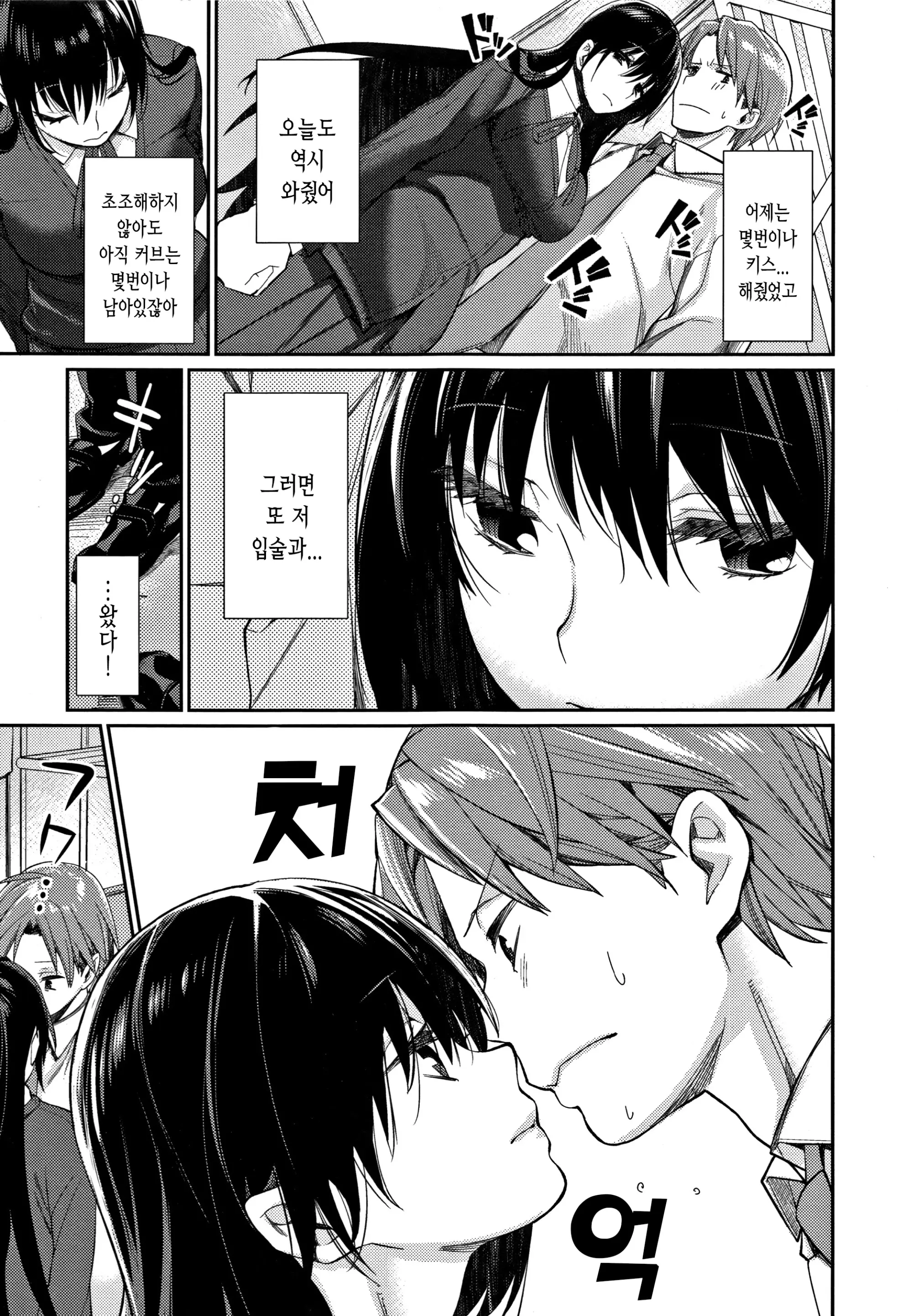 웹툰 이미지 108